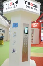 河北金博展台2018上海(图3)