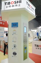 河北金博展台2018上海(图4)