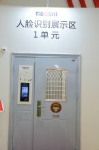 河北金博展台2018上海(图6)