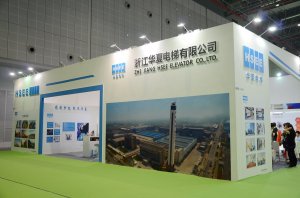 浙江华夏展台2018上海(图2)
