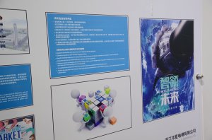浙江华夏展台2018上海(图7)