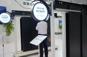 展鹏科技展台2018上海(图4)