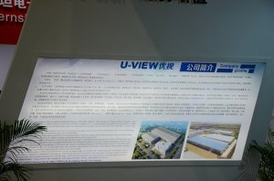 优视展台2018上海(图2)