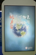 优力安机电展台2018上海(图3)