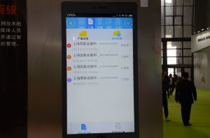 永大展台2018上海(图7)