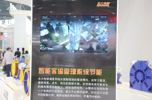 永大展台2018上海(图9)