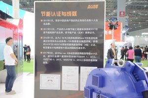 永大展台2018上海(图13)