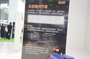 永大展台2018上海(图14)