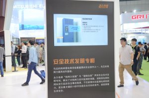 永大展台2018上海(图15)