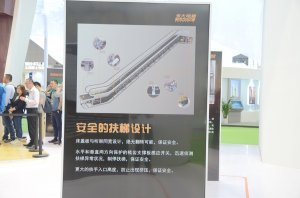 永大展台2018上海(图17)