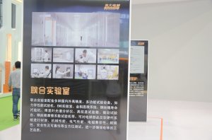 永大展台2018上海(图20)