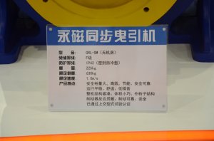 永大展台2018上海(图30)