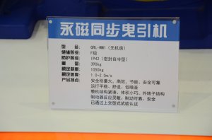 永大展台2018上海(图32)