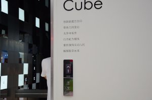 永大展台2018上海(图35)