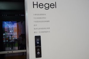 永大展台2018上海(图37)