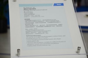 英威腾展台2018上海(图5)