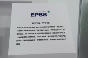 怡达快速展台2018上海(图9)