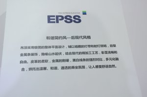 怡达快速展台2018上海(图11)