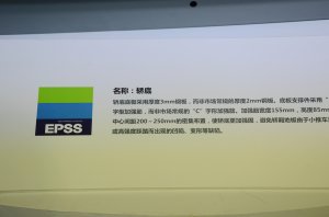 怡达快速展台2018上海(图25)