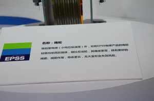 怡达快速展台2018上海(图13)
