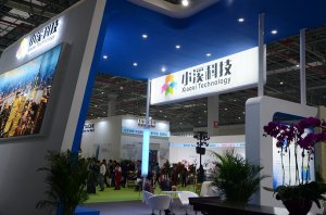 小溪展台2018上海(图2)