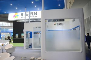 小溪展台2018上海(图6)