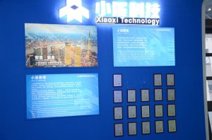 小溪展台2018上海(图13)