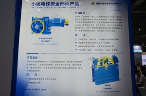 小溪展台2018上海(图16)