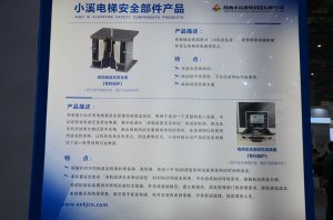 小溪展台2018上海(图18)