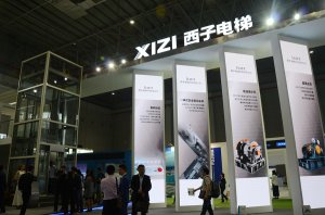 西子展台2018上海