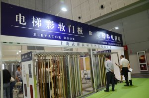 武峰展台2018上海