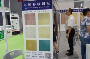武峰展台2018上海(图4)