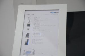 威尔曼展台2018上海(图3)