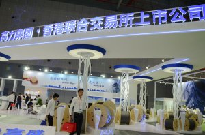 天津高盛展台2018上海(图2)