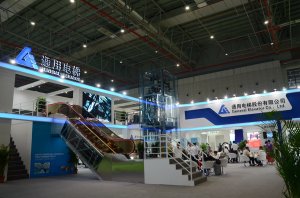 通用展台2018上海