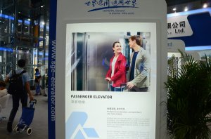 通用展台2018上海(图6)