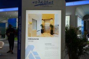 通用展台2018上海(图8)