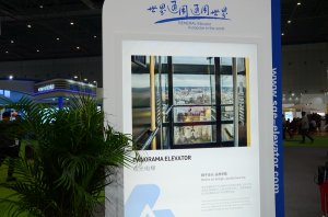 通用展台2018上海(图9)
