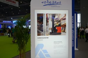 通用展台2018上海(图10)