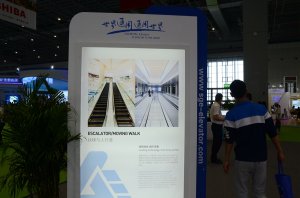 通用展台2018上海(图11)