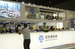 通用展台2018上海(图15)