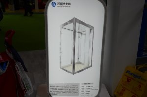通用展台2018上海(图19)