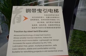 江南嘉捷展台2018上海(图3)