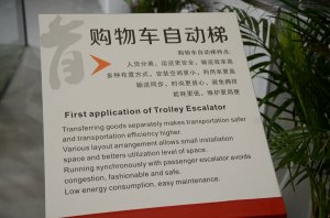 江南嘉捷展台2018上海(图4)