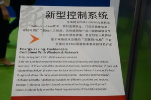 江南嘉捷展台2018上海(图13)