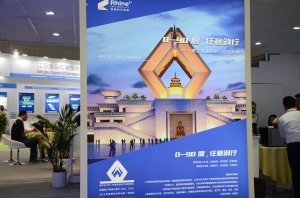 莱茵展台2018上海(图5)