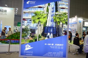 莱茵展台2018上海(图6)