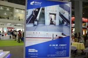 莱茵展台2018上海(图7)