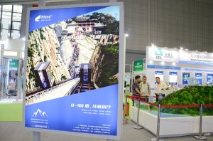 莱茵展台2018上海(图8)