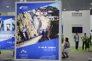 莱茵展台2018上海(图14)